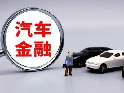 百里杜鹃押车贷款不是本人可以么?