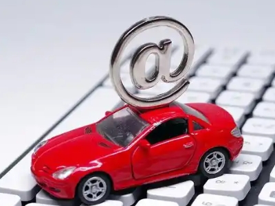 百里杜鹃汽车抵押贷款和汽车消费贷款有什么区别